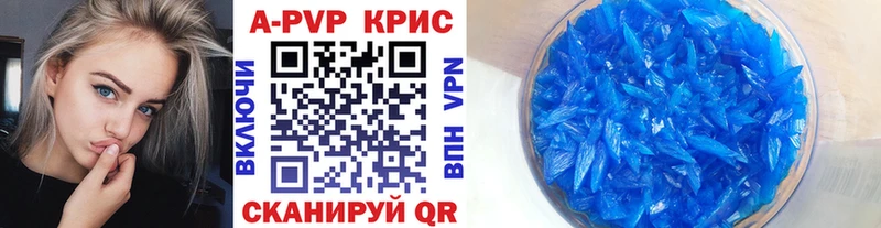 Купить наркотик аптеки Лагань КОКАИН Амфетамин Альфа ПВП ГАШ Меф мяу мяу
