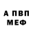 МЕТАДОН белоснежный stivan81