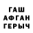 ГЕРОИН белый acm1899 Yakh