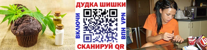 Еда ТГК конопля  купить  сайты  Лагань 