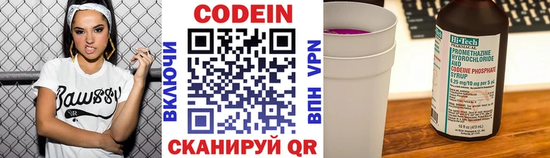 даркнет сайт  omg зеркало  Кодеин напиток Lean (лин)  Лагань 