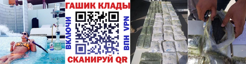 ГАШИШ гашик  цены наркотик  гидра рабочий сайт  Лагань 
