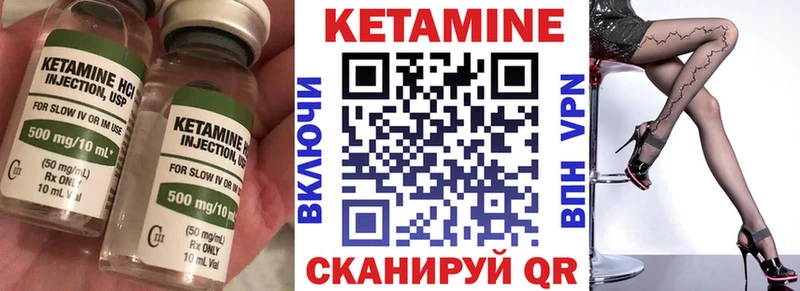 наркошоп  Лагань  нарко площадка какой сайт  Кетамин ketamine 