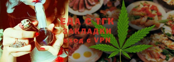 прущие крисы Аркадак