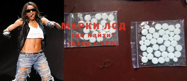 винт Армянск