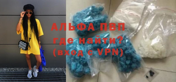 винт Армянск