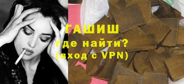 винт Армянск
