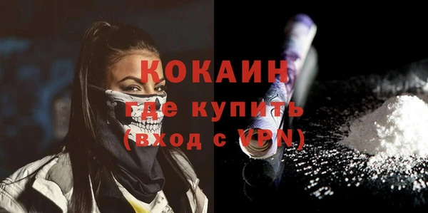 винт Армянск
