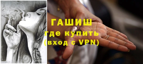 винт Армянск