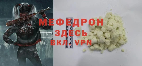прущие крисы Аркадак