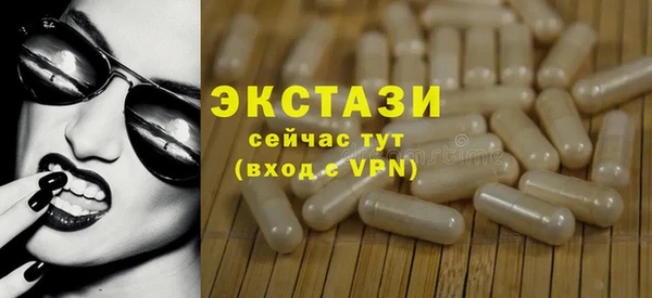прущая мука Арсеньев