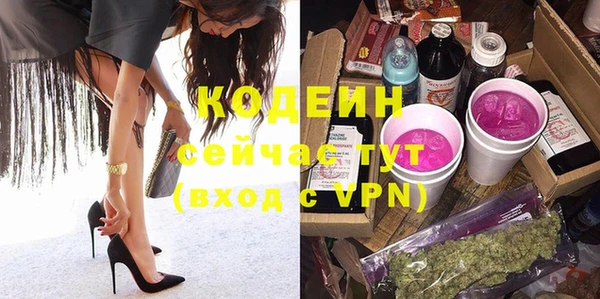 винт Армянск