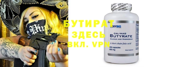 винт Армянск