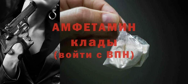 винт Армянск
