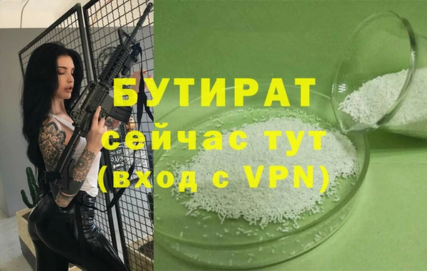 ПСИЛОЦИБИНОВЫЕ ГРИБЫ Наволоки