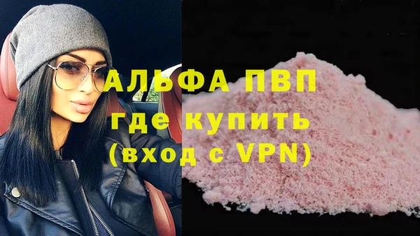 ECSTASY Навашино