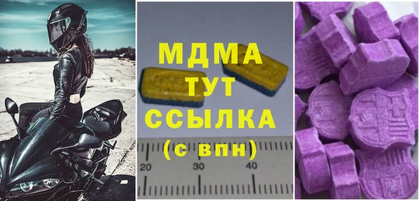 винт Армянск