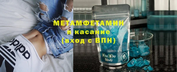 винт Армянск