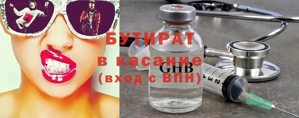 винт Армянск