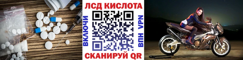 мориарти какой сайт  Лагань  Лсд 25 экстази кислота 