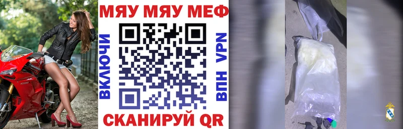 ссылка на мегу сайт  Лагань  МЕФ VHQ  что такое  