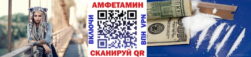 МЕТАМФЕТАМИН винт  Лагань 