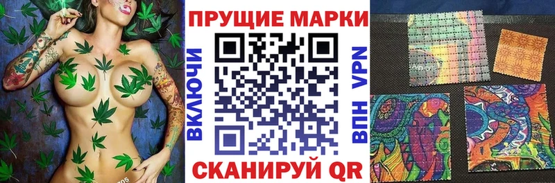 Марки N-bome 1,5мг  Лагань 