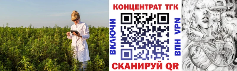 нарко площадка какой сайт  Лагань  Дистиллят ТГК вейп 