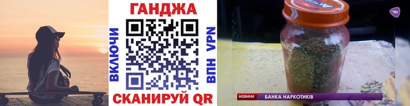МАРИХУАНА White Widow  маркетплейс клад  Лагань 